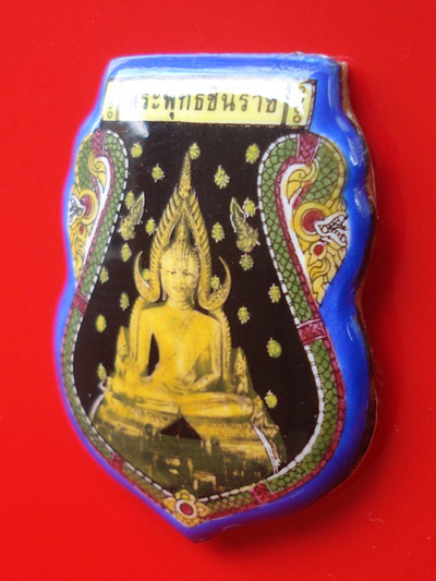 ล็อกเกตใบเสมา ชินราช-อกเลา ญสส. เนื้อเงิน ปี 2543 พระเครื่องยอดนิยม พิธีใหญ่ สุดสวย หายาก 2