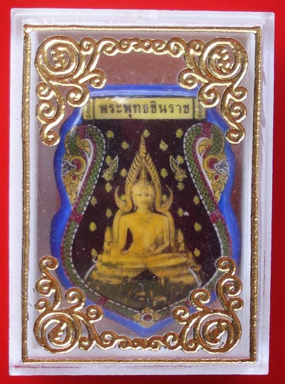 ล็อกเกตใบเสมา ชินราช-อกเลา ญสส. เนื้อเงิน ปี 2543 พระเครื่องยอดนิยม พิธีใหญ่ สุดสวย หายาก 3