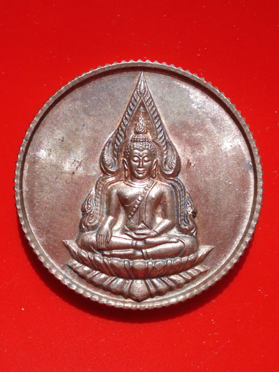 เหรียญพระพุทธชินราช 80 พรรษา สมเด็จพระสังฆราช เนื้อนวโลหะ ปี 2536 พระเครื่องพิธีใหญ่ สุดสวย หายาก