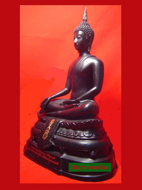 พระบูชา ภปร. ปี 2508 วัดบวรนิเวศ หน้าตัก 9 นิ้ว เนื้อทองเหลืองรมดำ รุ่นวัดทำเสริมภายหลัง 3