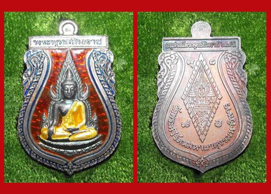 เหรียญพระพุทธชินราช รุ่นสมโภชน์ 639 ปี เนื้อเงินลงยาสีแดง ปี 2539 สวย หายาก น่าบูชามากครับ