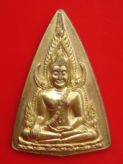 เหรียญพระพุทธชินราชปั๊ม รุ่นฉลองชนมายุ 73 ปี เจ้าอาวาสวัดสุทัศนฯ เนื้อทองผสม วัดสุทัศ พิมพ์สวยมาก