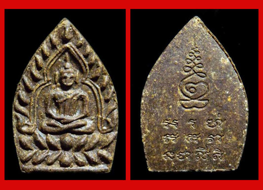 ของแท้เป็นแบบนี้ พระพิมพ์เจ้าสัว เนื้อผงยาวาสนาจินดามณี พระเครื่องหลวงปู่เจือ วัดกลางบางแก้ว ปี 2550