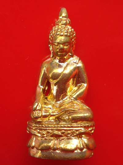 ของขวัญที่ทรงคุณค่า พระกริ่งไพรีพินาศ วัดบวรนิเวศ พิมพ์บัวเหลี่ยม เนื้อโลหะชุบทองสวยอร่าม ปี 2543