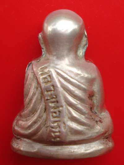 สุดหายาก รูปเหมือนปั๊มหลวงพ่อเงิน บางคลาน ปี 15 วัดมูลเหล็ก พิมพ์นิยม เนื้ออัลปาก้า สวยเกินห้ามใจ 1