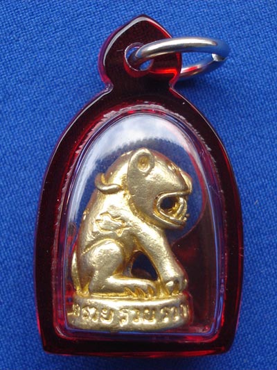 เสือ ๙ รวย เนื้อทองระฆังเก่า วัดตรีทศเทพ รวมเกจิดังด้านเสือ ปลุกเสกเข้ม สวยมาก ป้องกันปีชงต่างๆ 1