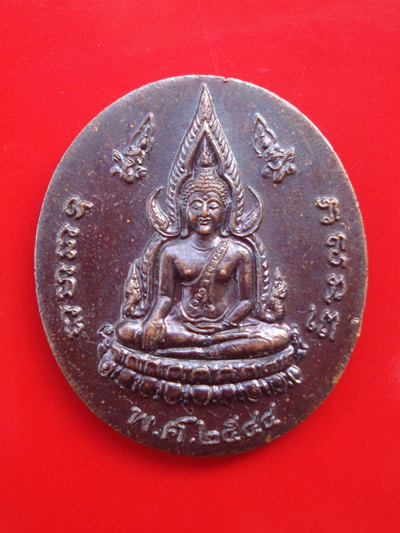 เหรียญพระพุทธชินราช หลังรัชกาลที่ 5 เนื้อทองแดงรมดำ ปี 2544 สวย หายาก น่าบูชามากครับ