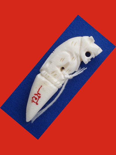 เขี้ยวเสือ หลวงปู่เปลื้อง วัดลาดยาว เกจิดังอายุกว่า 108 ปี สวยแกะจากกระดูกช้าง สำหรับปีนี้ต้องบูชา