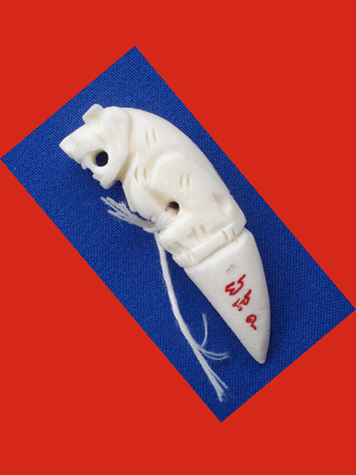 เขี้ยวเสือ หลวงปู่เปลื้อง วัดลาดยาว เกจิดังอายุกว่า 108 ปี สวยแกะจากกระดูกช้าง สำหรับปีนี้ต้องบูชา 1