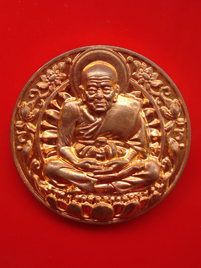 เหรียญหลวงปู่ทวดหลังพระพิฆเนศ รุ่นบารมีโพธิสัตว์ จัดสร้างโดย วัดโพธิ์เผือก ปี 2550 สวยมากๆ