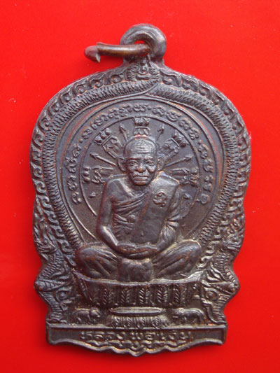 เหรียญนั่งพานหลวงพ่อเงิน วัดบางคลาน เนื้อทองแดงรมดำ ปี 2538 รายละเอียดคมชัดสุดสวย หายาก