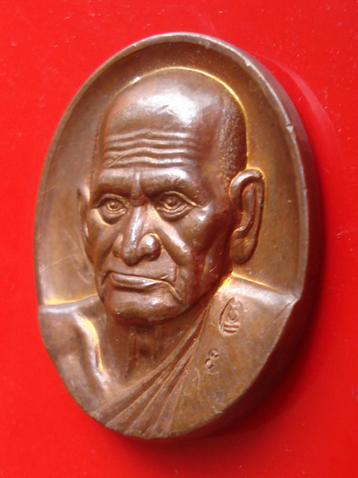 สวยเหมือนเนื้อนะวะเลย เหรียญรูปใข่หลวงพ่อเงิน บางคลาน รุ่นพระพิจิตร เนื้อทองแดง ปี พ.ศ.2543 2