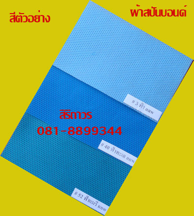 รับสั่งทำกระเป๋าผ้า พร้อมสกรีน งานเรียบร้อยปราณีต ราคาถูก จำนวนมากน้อยโทรปรึกษา 081-8899344 2