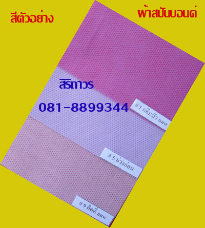 รับสั่งทำกระเป๋าผ้า พร้อมสกรีน งานเรียบร้อยปราณีต ราคาถูก จำนวนมากน้อยโทรปรึกษา 081-8899344 4