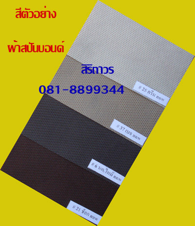 รับสั่งทำกระเป๋าผ้า พร้อมสกรีน งานเรียบร้อยปราณีต ราคาถูก จำนวนมากน้อยโทรปรึกษา 081-8899344 5