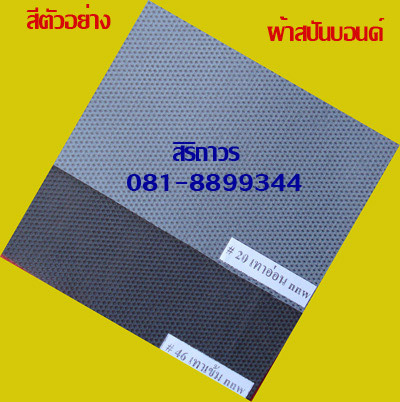 รับสั่งทำกระเป๋าผ้า พร้อมสกรีน งานเรียบร้อยปราณีต ราคาถูก จำนวนมากน้อยโทรปรึกษา 081-8899344 6