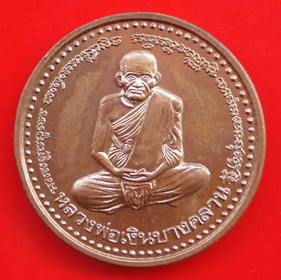 เหรียญขวัญถุง หลวงพ่อเงิน วัดบางคลาน เนื้อทองแดง ปี 2541 สวยมาก