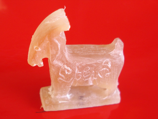 แพะมหาลาภ หลวงปู่คีย์ เนื้อเขาควายเผือก รุ่น มั่งมีเงินทอง  ปี 2549 พร้อมคาถาบูชา สุดยอดมหาเสน่ห์