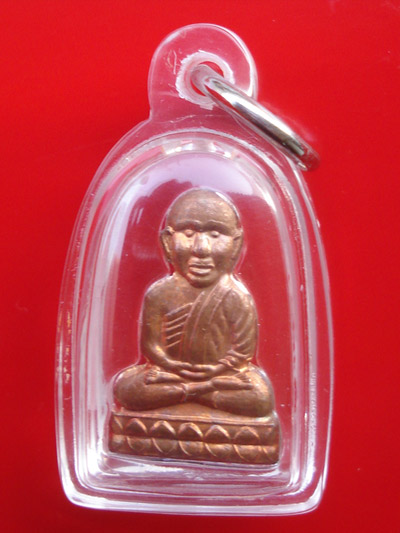 เหรียญหัวโตตัดชิดหลังเรียบหลวงปู่ทวด เนื้อทองแดง แจกงานวันเกิด 81 ปี หลวงพ่อเขียว ปี 2553 สวยมากๆ