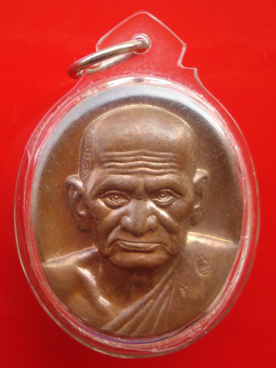 สุดสวยยอดนิยม เหรียญรูปใข่หลวงพ่อเงิน บางคลาน รุ่นพระพิจิตร เนื้อทองแดง ปี พ.ศ.2543 อนาคตสุดแพงแน่