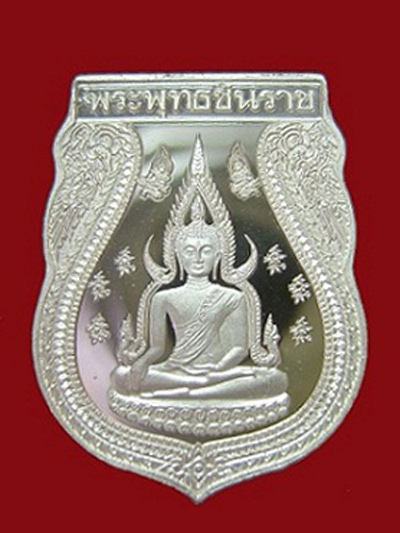 เหรียญเสมาพระพุทธชินราช วัดพระศรีรัตนมหาธาตุ เนื้อเงิน ปี 2538 สร้างที่ประเทศสวิส สวยน่าบูชามากครับ