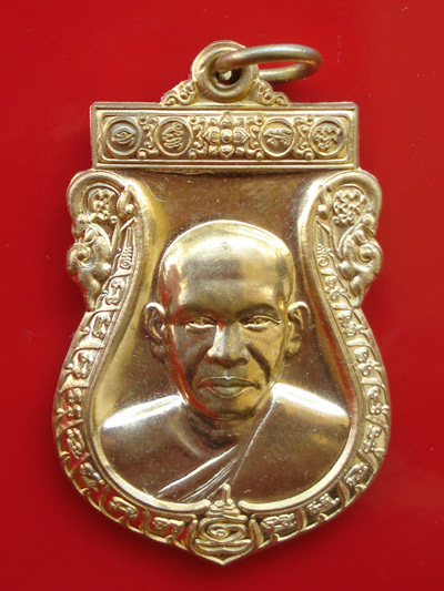 เหรียญเสมารุ่นแรก เนื้อระฆัง พระเครื่องหลวงพ่อพร วัดบางแก้ว ปลุกเสกตลอดไตรมาส  ปี 2553