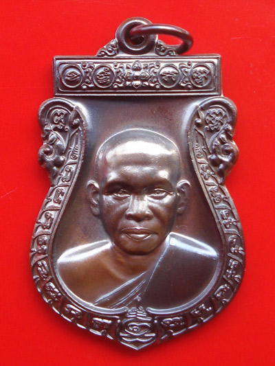 เหรียญเสมารุ่นแรก เนื้อทองแดงรมดำ พระเครื่องหลวงพ่อพร วัดบางแก้ว ปลุกเสกตลอดไตรมาส  ปี 2553