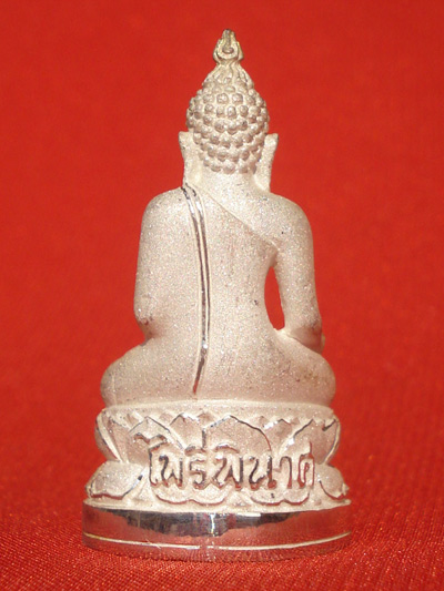 พระกริ่งไพรีพินาศ ตรากาญจนาภิเษก พระเครื่องวัดบวรนิเวศ เนื้อเงินพ่นทรายขัดเงา ปี 2542 สวยเฉียบครับ 3