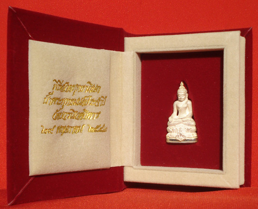 พระกริ่งไพรีพินาศ ตรากาญจนาภิเษก พระเครื่องวัดบวรนิเวศ เนื้อเงินพ่นทรายขัดเงา ปี 2542 สวยเฉียบครับ 5