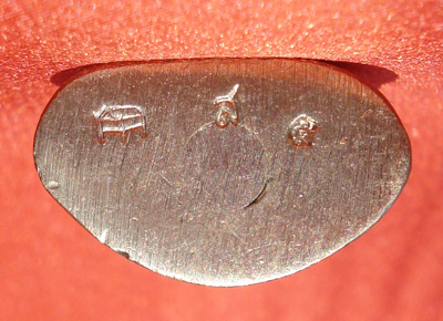 อัลปาก้าคอแอลมาแล้ว รูปหล่อหลวงพ่อเงิน บางคลาน รุ่นเสาร์๕ พิธีใหญ่มาก ปี 2553 มีประสบการณ์ 3