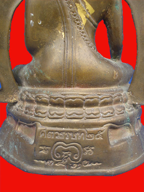 พระบูชา พระพุทธชินราช 25 ศตวรรษ หน้าตัก 5 นิ้ว  เนื้อทองเหลือง ผิวหิ้ง สุดยอดพิธียิ่งใหญ่ ปี 2500 5