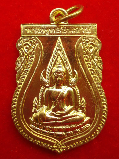 เหรียญพระพุทธชินราช รุ่นสมโภชน์ 639 ปี เนื้อทองเหลืองกะไหล่ทอง ปี 2539 สวย หายาก น่าบูชามากครับ