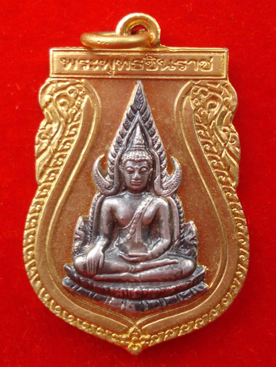 เหรียญพระพุทธชินราช รุ่นสมโภชน์ 639 ปี เนื้อโลหะชุบทองหน้าเงิน ปี 2539 สวย หายาก น่าบูชามากครับ