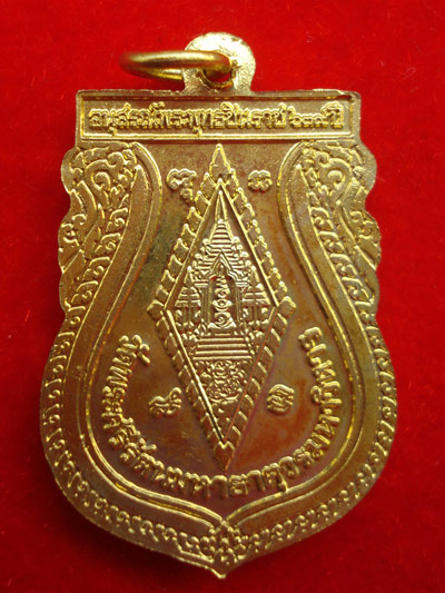 เหรียญพระพุทธชินราช รุ่นสมโภชน์ 639 ปี เนื้อทองเหลืองกะไหล่ทอง ปี 2539 สวย หายาก น่าบูชามากครับ 1