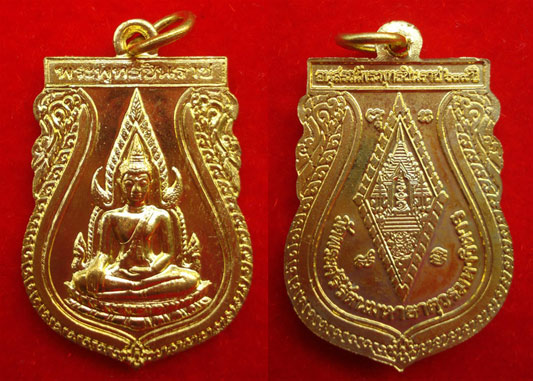 เหรียญพระพุทธชินราช รุ่นสมโภชน์ 639 ปี เนื้อทองเหลืองกะไหล่ทอง ปี 2539 สวย หายาก น่าบูชามากครับ 2