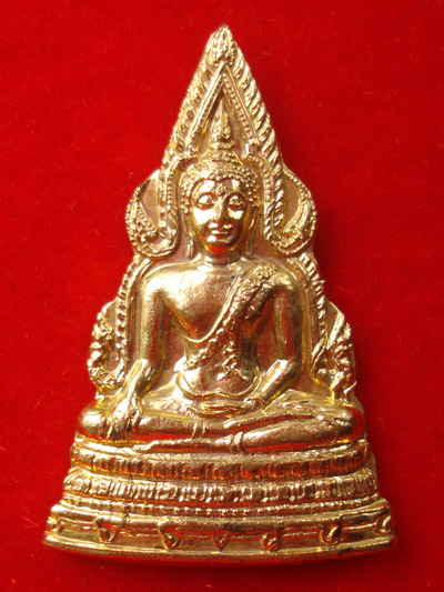 เหรียญปั๊มชิดหลังเรียบพระพุทธชินราช วัดเกาะเสือ เนื้อทองแดงกะไหล่ทอง ปี 2512 สวยหายาก