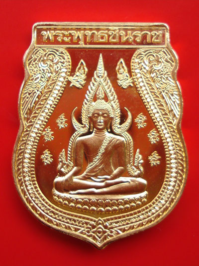 เหรียญเสมาพระพุทธชินราช วัดพระศรีรัตนมหาธาตุ ปี 2538 สร้างที่ประเทศสวิส สวยเหมือนทองคำ