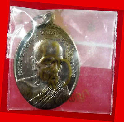 เหรียญหลวงปู่ขาว วัดถ้ำกลองเพล เนื้อทองแดง ปี 17 ทันหลวงปู่พร้อมเกจิ อ.ร่วมปลุกเสกอีกเพียบ 2