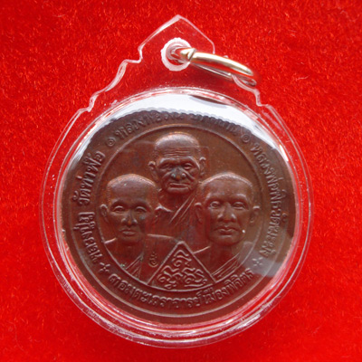 เหรียญหลวงพ่อเพชร หลัง 3 อมตะเถราจารย์เมืองพิจิตร รุ่นพระพิจิตร ปี 2543 สวยๆ นิยมและหายากมาก