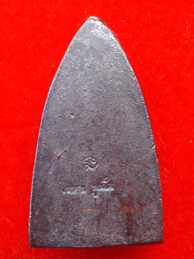 หลวงปู่ทวด เตารีดใหญ่ เนื้อนวโลหะแก่ทอง พิมพ์กรรมการ รุ่นแรก วัดในหาน ปี 2536 พระเครื่องที่น่าบูชา 1