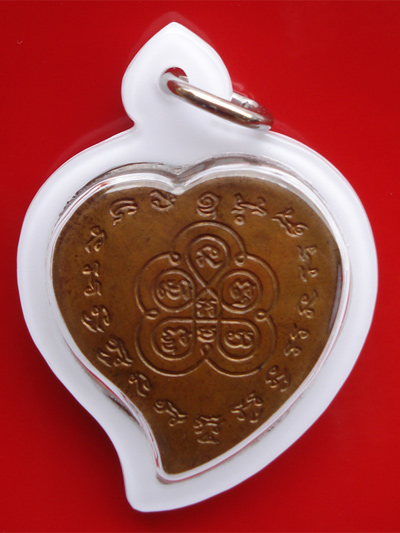 เหรียญใบโพธิ์หลวงพ่อเงิน วัดบางคลาน รุ่นสร้างกุฏิวัดวังกลม เนื้อทองแดงชนวน สวยมาก น่าสะสม 1