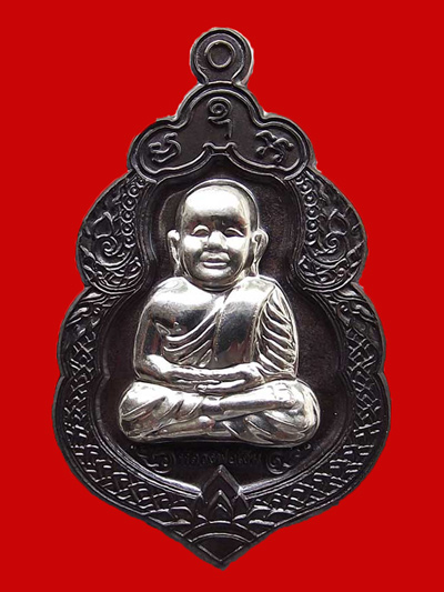 เหรียญขวัญถุงหลวงพ่อเงินบางคลาน กองทุน ๕๓ เนื้อนวะหน้าเงิน กรรมการ พระเครื่องดังปี 2553 สวยมาก