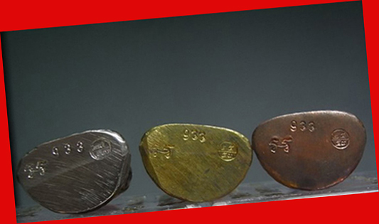 ชุดรูปเหมือนปั๊มหลวงพ่อเงินบางคลาน 3 องค์ กองทุน ๕๓ พิมพ์หน้ายิ้ม หมายเลขเดียวกัน 933 ปี 2553 2