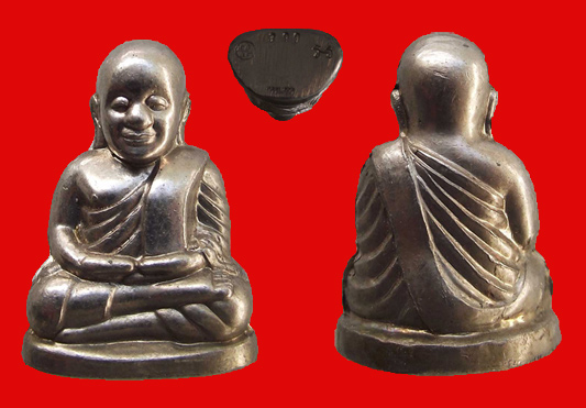 1 ใน 500 รูปเหมือนปั๊มหลวงพ่อเงิน กองทุน ๕๓ พิมพ์หน้ายิ้ม กรรมการ เนื้ออัลปาก้า เลข 300