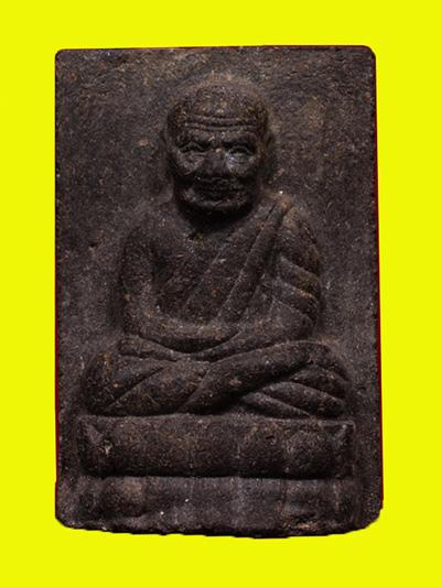 หลวงปู่ทวด 5 แชะ พิมพ์สี่เหลี่ยม กรรมการ มีประสบการณ์ พ่อท่านแดง วัดศรีมหาโพธิ์ ปัตตานี ปี 2538