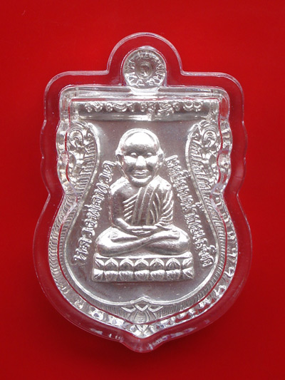 เหรียญเสมาหลวงพ่อทวด ประจำตระกูล เนื้อเงินแท้ โค้ด ม วัดห้วยมงคล ปี 2554 สวยมากหายากแล้ว