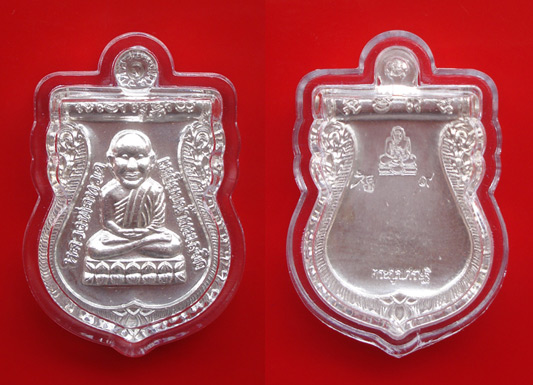 เหรียญเสมาหลวงพ่อทวด ประจำตระกูล เนื้อเงินแท้ โค้ด ม วัดห้วยมงคล ปี 2554 สวยมากหายากแล้ว 2