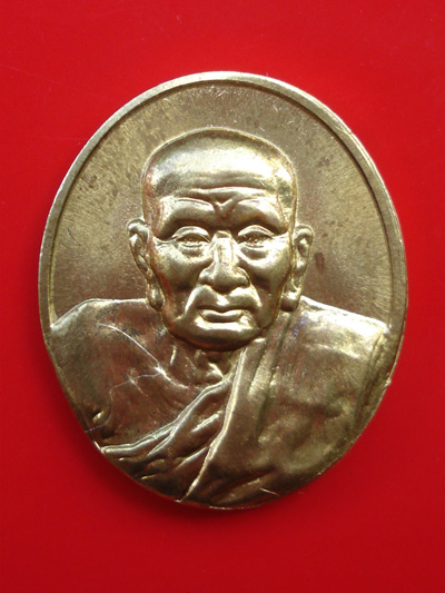 เหรียญหลวงพ่อทวดเหยียบน้ำทะเลจืด รุ่นครบรอบกระทรวงกลาโหม ๑๑๕ ปี เนื้อทองเหลือง ปี 2545