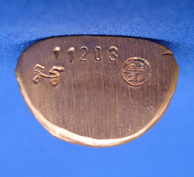 รูปเหมือนปั๊มหลวงพ่อเงินบางคลาน กองทุน ๕๓ พิมพ์หน้ายิ้ม เนื้อทองแดง ก้นอุดกริ่ง สวยมาก 2