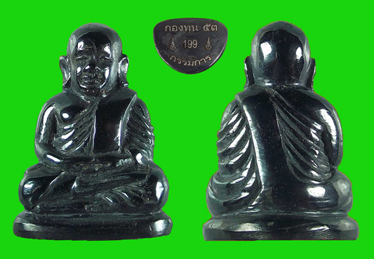 1 ใน 500 รูปหล่อหลวงพ่อเงิน บางคลาน กองทุน ๕๓ พิมพ์นิยมกรรมการ เนื้อเหล็กน้ำพี้ สวยหายากมาก 5